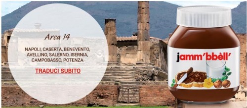 jamm bell pubblicità nutella