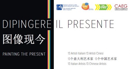 dipingere il presente